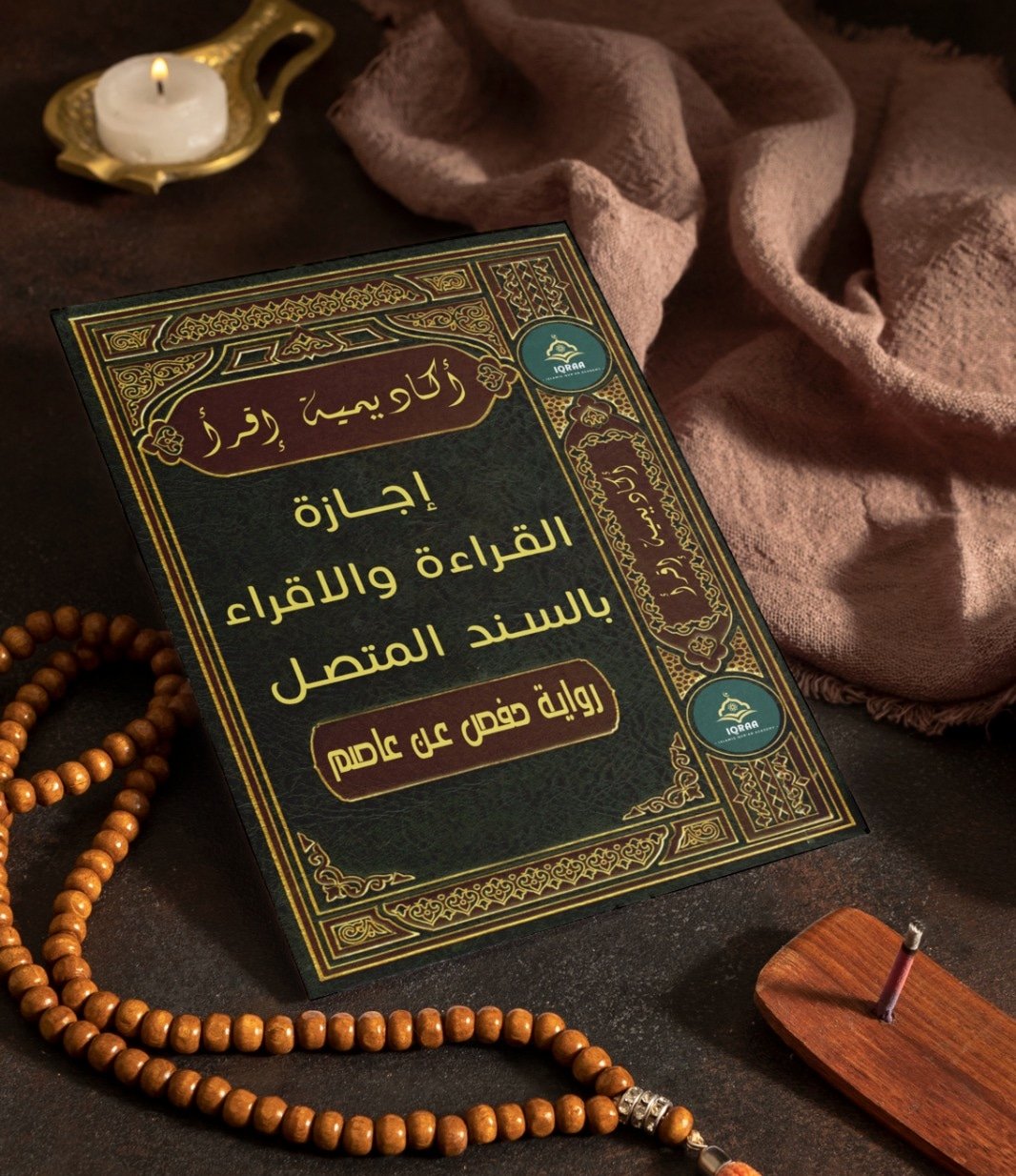 صورة واتساب بتاريخ 2025-05-19 في 22.25.10_ffbaa99d